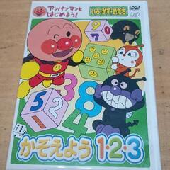 0518-155 DVD