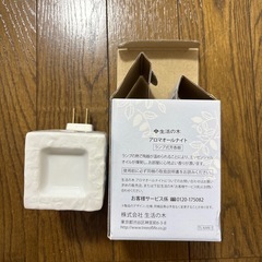 生活の木　アロマランプ　marks&web キャンドル　spa ...