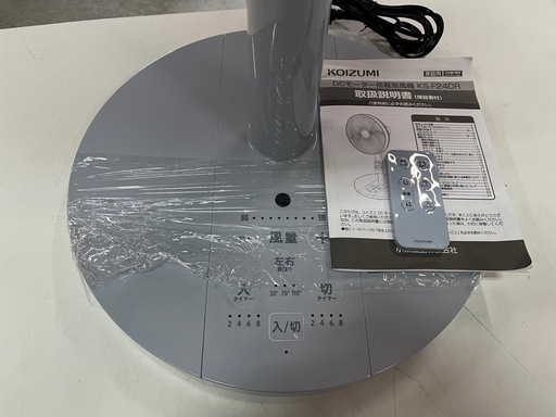 高年式 2024年製 KOIZUMI 7枚羽根 DCモーター搭載 扇風機 KS