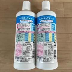 【つくば竹園】新品未開封 先週購入 ハイポネックス800ml✕1本 水耕栽培ガーデニング 畑 やさい作り 家庭菜園の画像