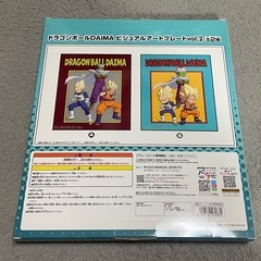 ドラゴンボール ダイマ ビジュアルアートプレートの画像