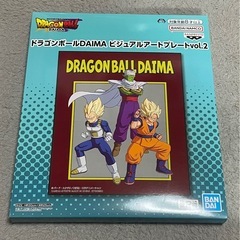 ドラゴンボール ダイマ ビジュアルアートプレート