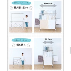 【引き渡し決定】物干し竿の画像