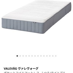 IKEA セミダブル　フレーム＆マットレスの画像