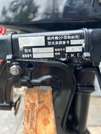 マーキュリー　船外機　2スト　2馬力　3.5馬力