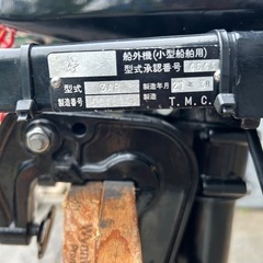マーキュリー　船外機　2スト　2馬力　3.5馬力の画像