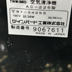 Ⓜ️商品 【土日対応】　未使用品　TWINBIRDツインバード工業株式会社　空気清浄機　AC-225 動作確認済み　現状渡し の画像