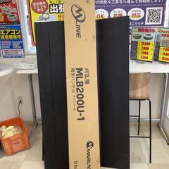 【エコツール岡崎インター店 】丸山製作所 エンジン刈払機 MLB...