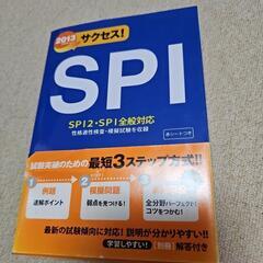 本