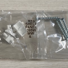未使用品 ニトリ COLOBO(カラボ) 追加棚板の画像