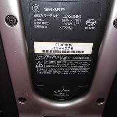 液晶テレビ　26インチの画像
