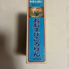 木製の紙しばいの画像