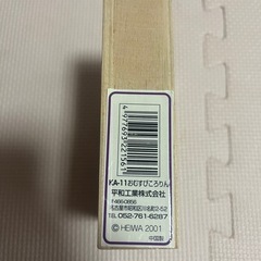 木製の紙しばいの画像