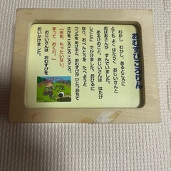 木製の紙しばいの画像
