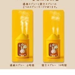 【ご相談中】加湿器　ミッフィー ピンクの画像