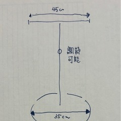 差し上げます。T字什器　ラックの画像