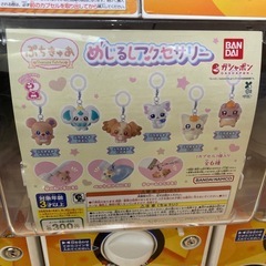 ぷちきゅあ もふるん プリキュアの画像