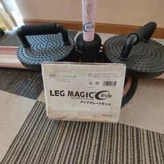 LEG MAGIC レッグマジックサークルの画像