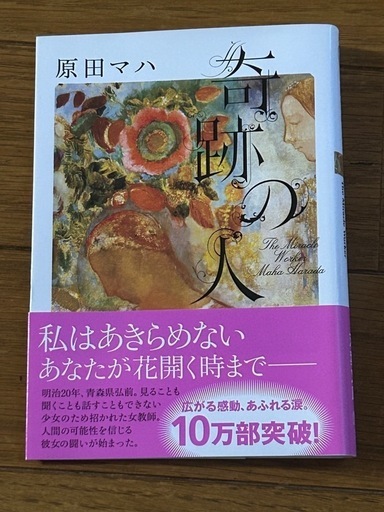 人間総合科学大学テキスト3さつ 処分するので安くゆずります 人間総合科学大学テキスト3さつ 処分するので安くゆずります