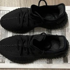イージーブースト350
