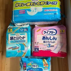 介護用紙おむつ