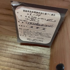 仙台箪笥の画像