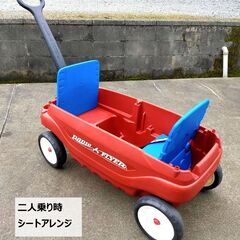 ラジオフライヤー製 5in1 ファミリーワゴン（台車・カート）