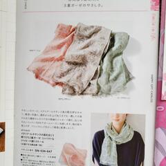 3重ガーゼ、ジャガード織りストール(カフェブラウン)