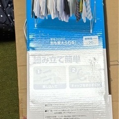 ハンガーラック