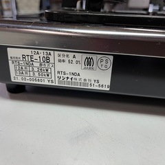 Rinnai 1口 一口 ガスコンロ 2021年2月製 都市ガス用 RTE-10B RTS-1NDA リンナイ 中古品 ③の画像