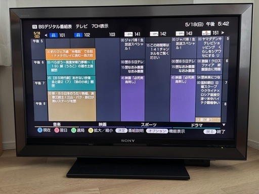 SONY 40インチ 液晶テレビ KDL-40W5000 LCDパネル交換済品 SONY 40インチ 液晶テレビ KDL-40W5000 LCDパネル交換済品