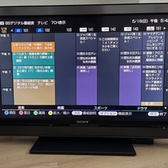 SONY BRAVIA KDL-40W5000 