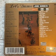 社交ダンスCDセット Let's Dance CDセット (社交ダンス) 9枚の画像