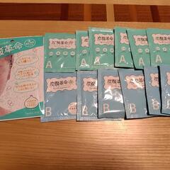 炭酸革命【洗顔液】7回分