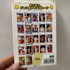 ミニモニ。ジャンボトランプカードの画像
