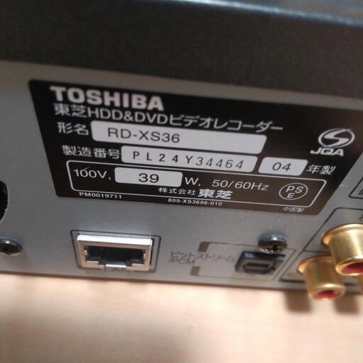 東芝HDD&DVDビデオレコーダー (SKY) 羽島市役所前の映像