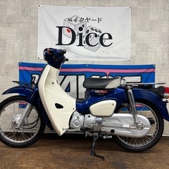 🉐即乗りOK！　ホンダ　スーパーカブ50　セル1発　実働車　20...