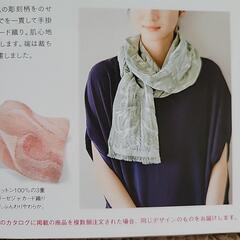 3重ガーゼ、ジャガード織りストール(カフェブラウン)の画像