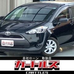 【自社ローン】 シエンタ 1.5 X 7人♬ 【独自審査の提 携...