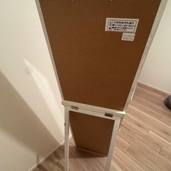 ニトリ　スタンドミラーの画像