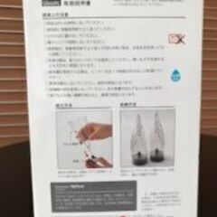 【未使用品】パーティー用プラスチックシャンパングラス6脚入りの画像