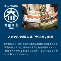 【完売御礼！ありがとうございました。】/大川家具

コンセント付きカウンター：エナメル塗装
２ケ口コンセント付
引出：フルオープンレール付

の画像