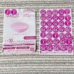 山崎パン　春のパン祭りシール　28点