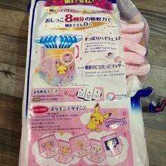 オヤスミマン 女の子 ビッグ以上 １５枚の画像