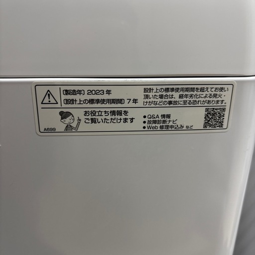 極美品！！　2023年製　SHARP 全自動洗濯機　7kg