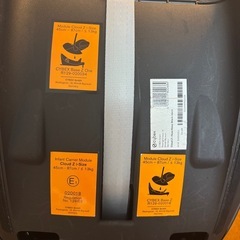 サイベックス cybex クラウド z-isize チャイルドシートの画像