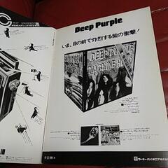 ディープ・パープル  1972年 初来日公演 パンフレットの画像