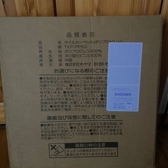 新品タイルカーペット50×50グレー20枚