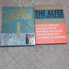 THEALFEE夏のイベント写真集