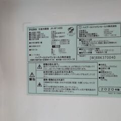 下北沢/冷蔵庫/2020年製/148L/ハイアール/JR-NF148Bの画像